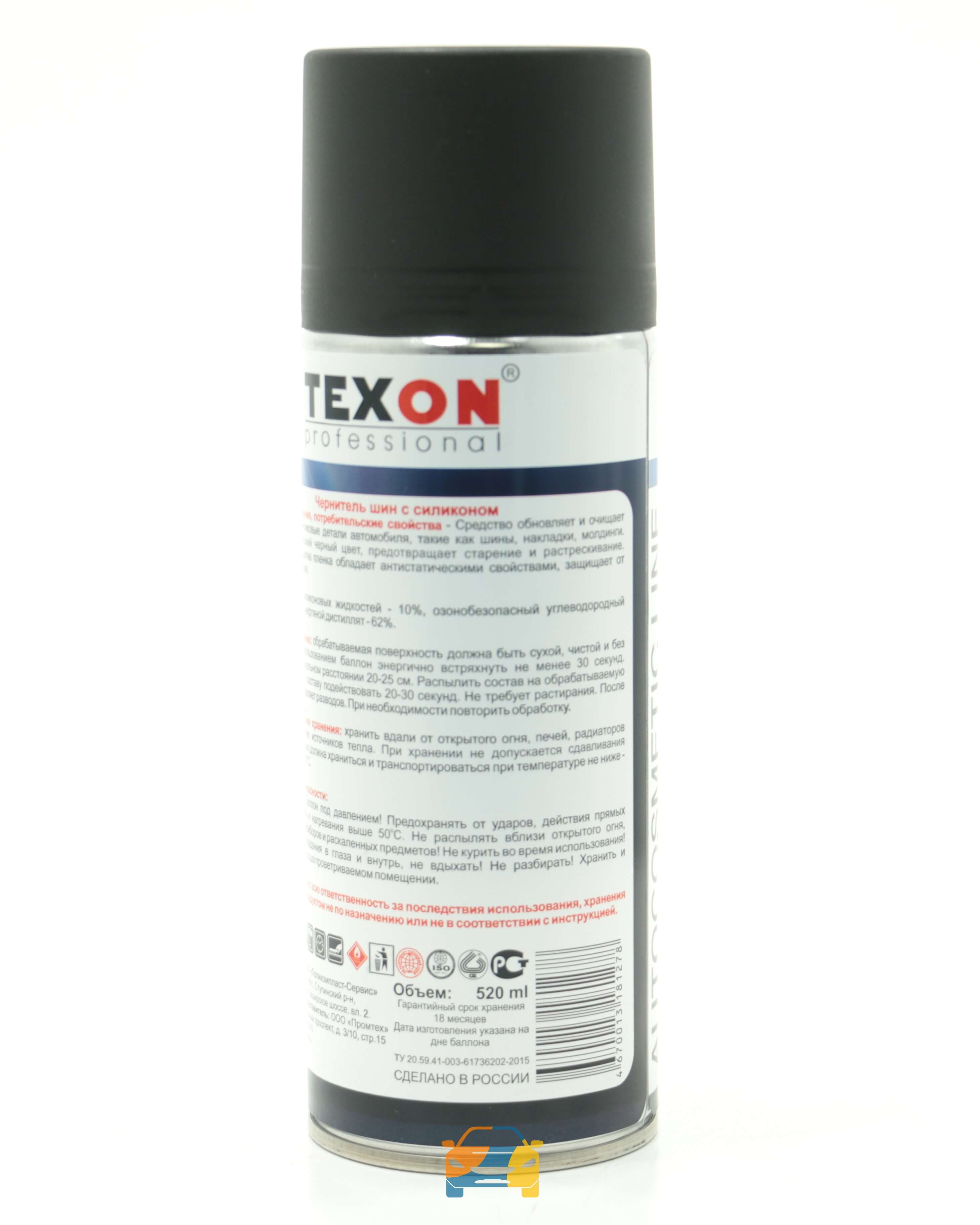 Спрей чернитель шин с силиконом Texon