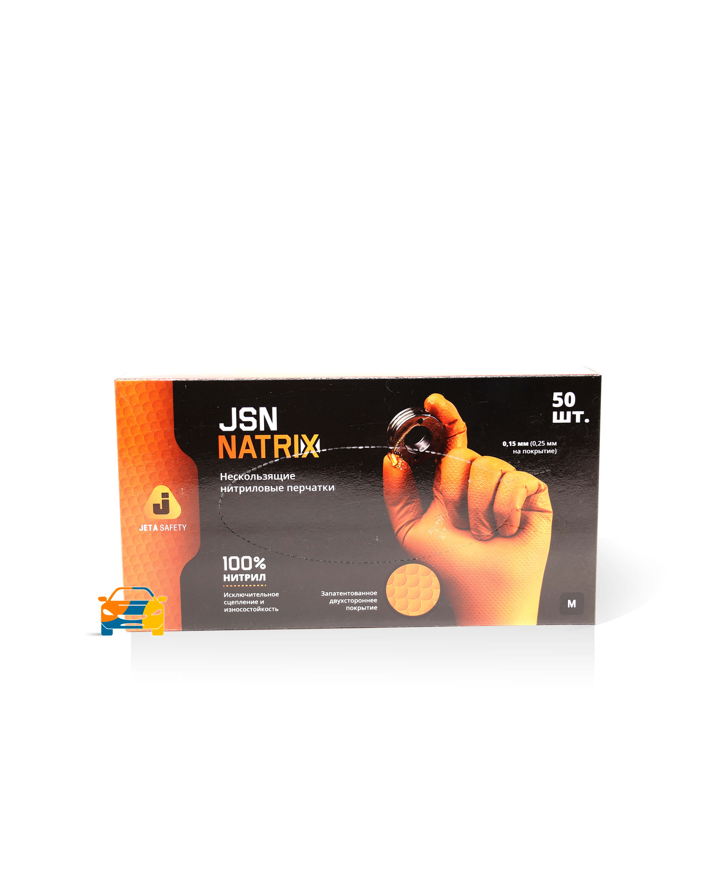 Перчатки JSN NATRIX оранжевые