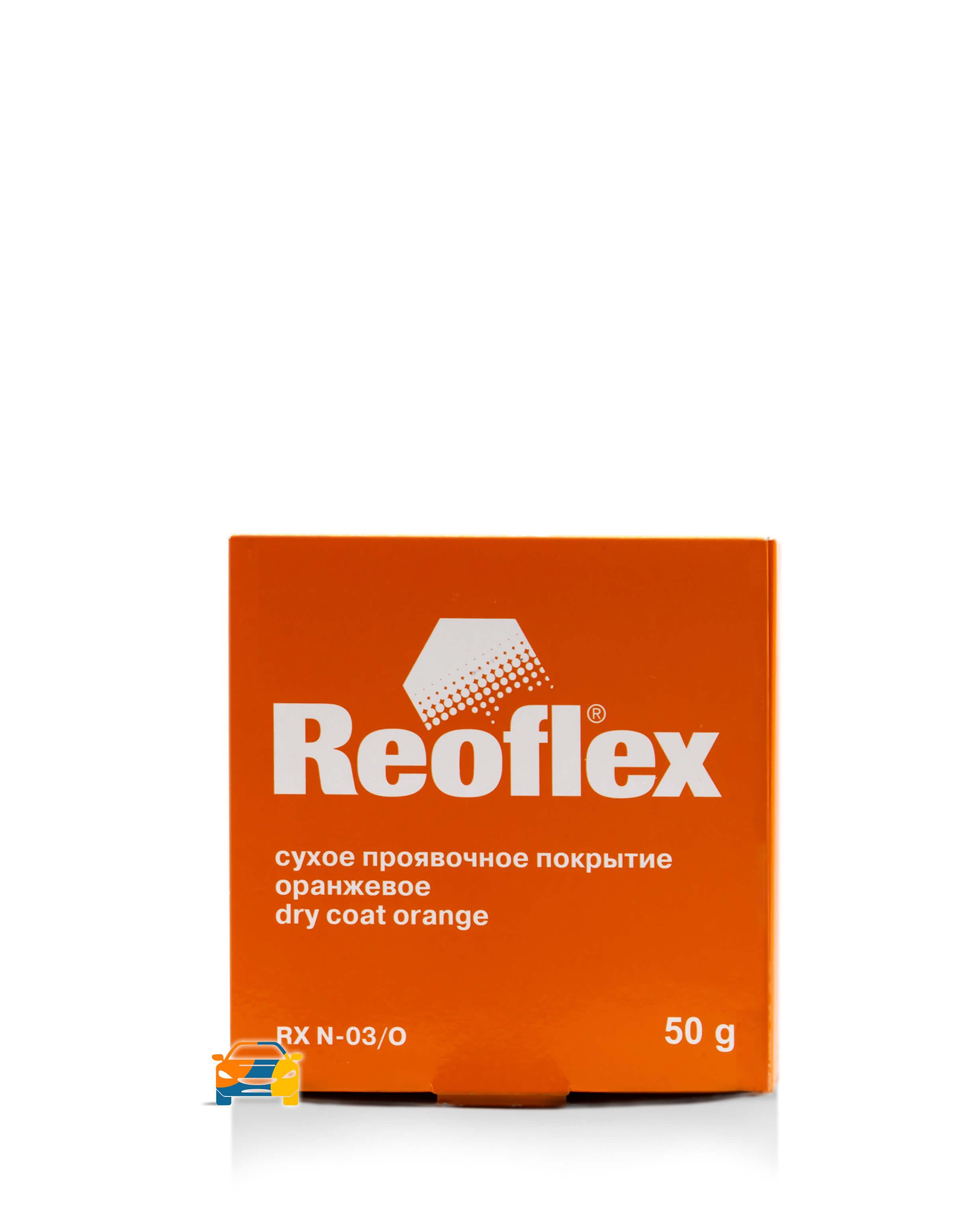 Сухая проявка Reoflex