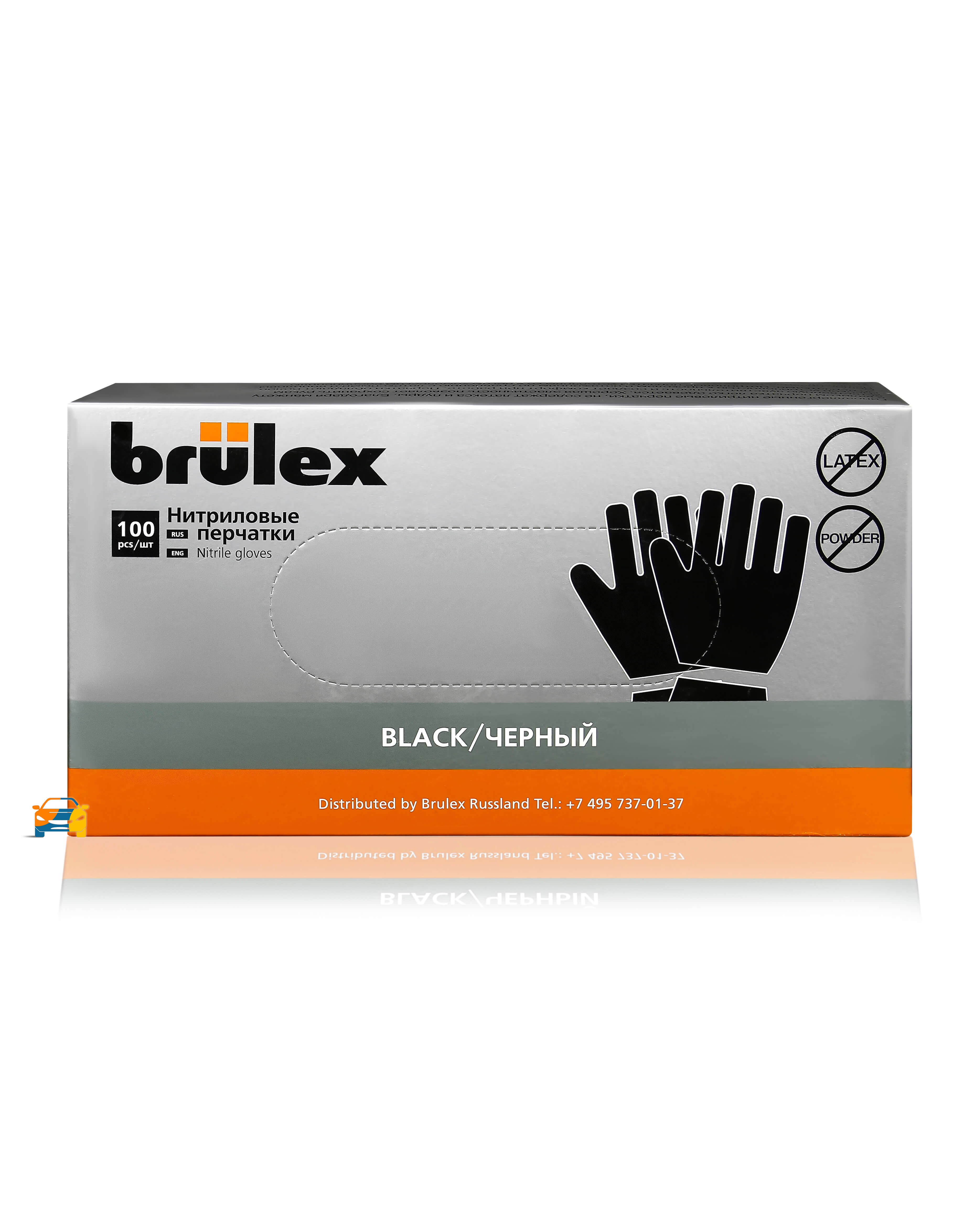 Перчатки Brulex